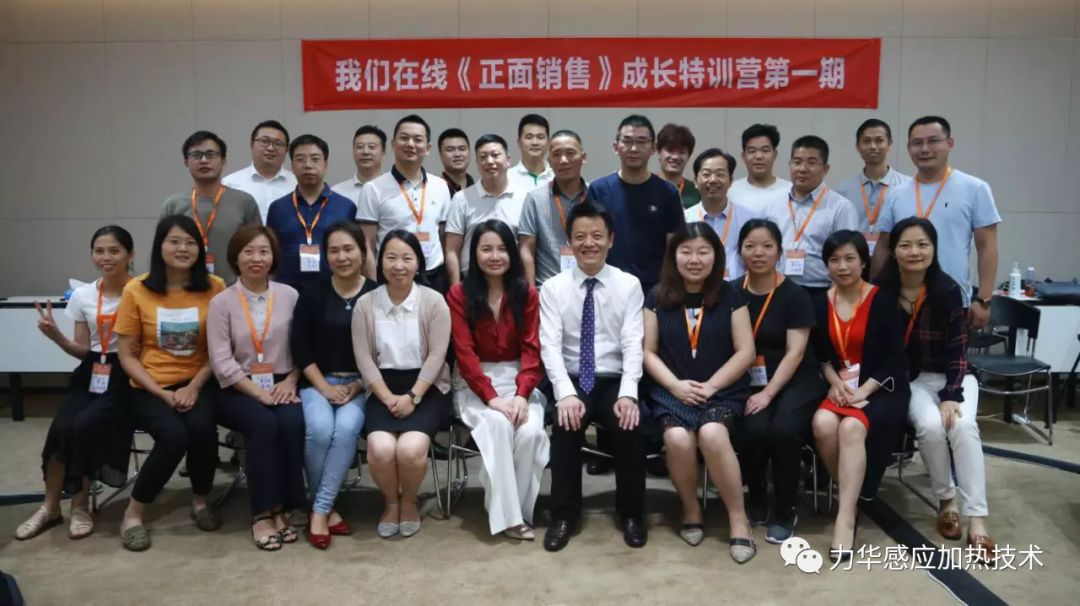 力華熔煉爐廠|為更好的服務(wù)客戶，我們一直走在學(xué)習(xí)的路上