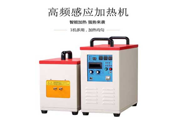 高頻加熱-加熱速度更快、制造效率高