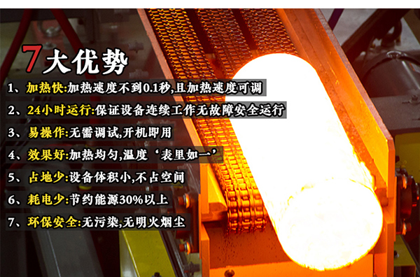 鍛造爐廠家—信任營(yíng)銷很重要