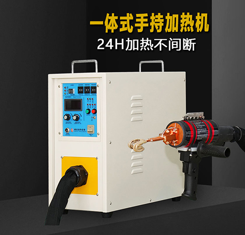 手持式高頻釬焊機有什么優(yōu)點？