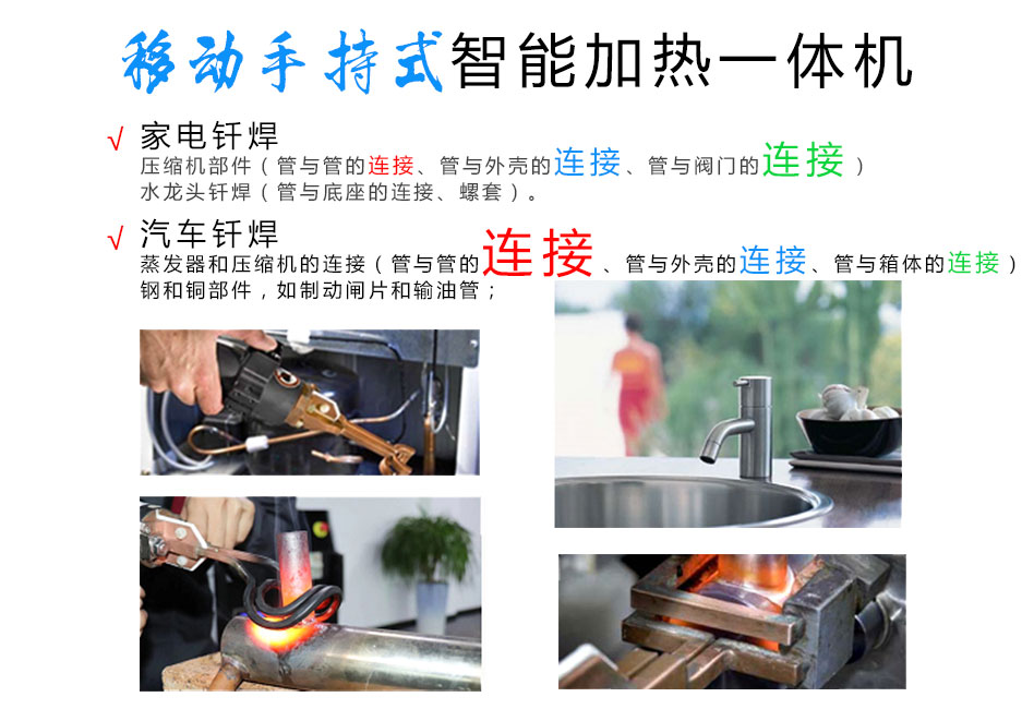 移動式智能一體機(jī)_01.jpg