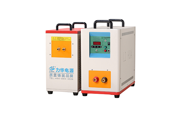 高頻感應加熱機 高頻感應加熱機