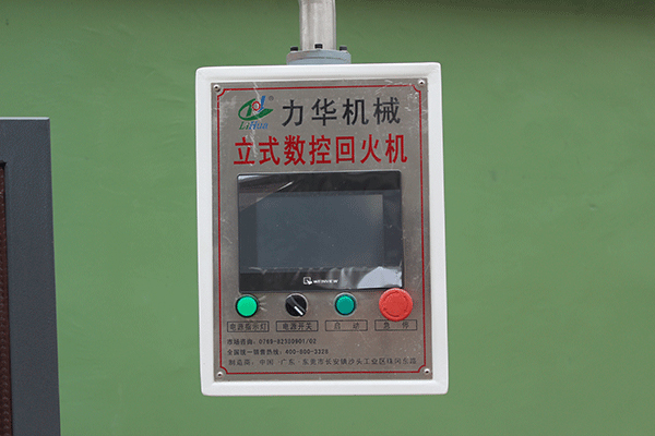 不銹鋼光亮退火設(shè)備功能圖 不銹鋼光亮退火設(shè)備功能圖