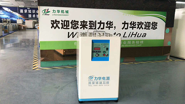 高頻焊機(jī)感應(yīng)加熱電源 高頻焊機(jī)感應(yīng)加熱電源